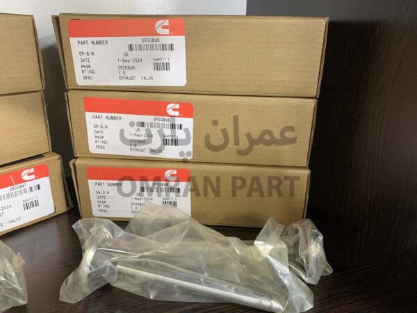 سوپاپ دود و هوا موتور کومنز کامینز 102 - Image 2