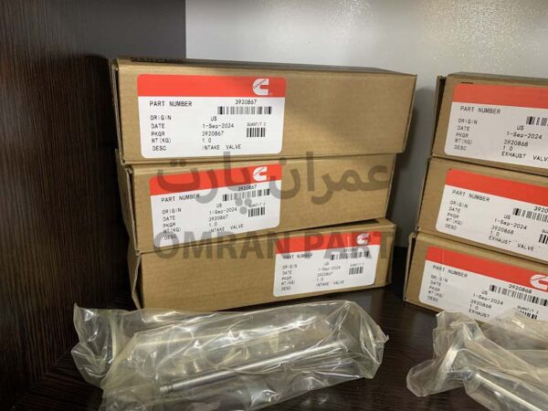 سوپاپ دود و هوا موتور کومنز کامینز 102 - Image 3
